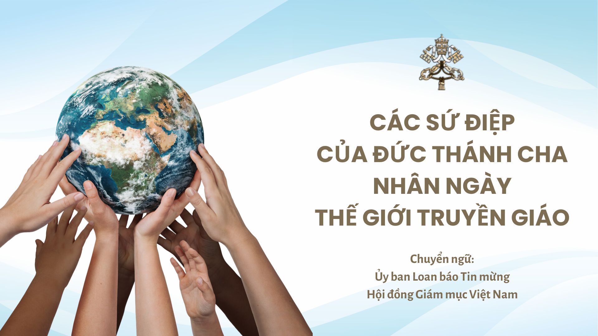 Sứ điệp Ngày Thế giới Truyền giáo năm 2023 - Lòng bừng cháy, chân bước nhanh