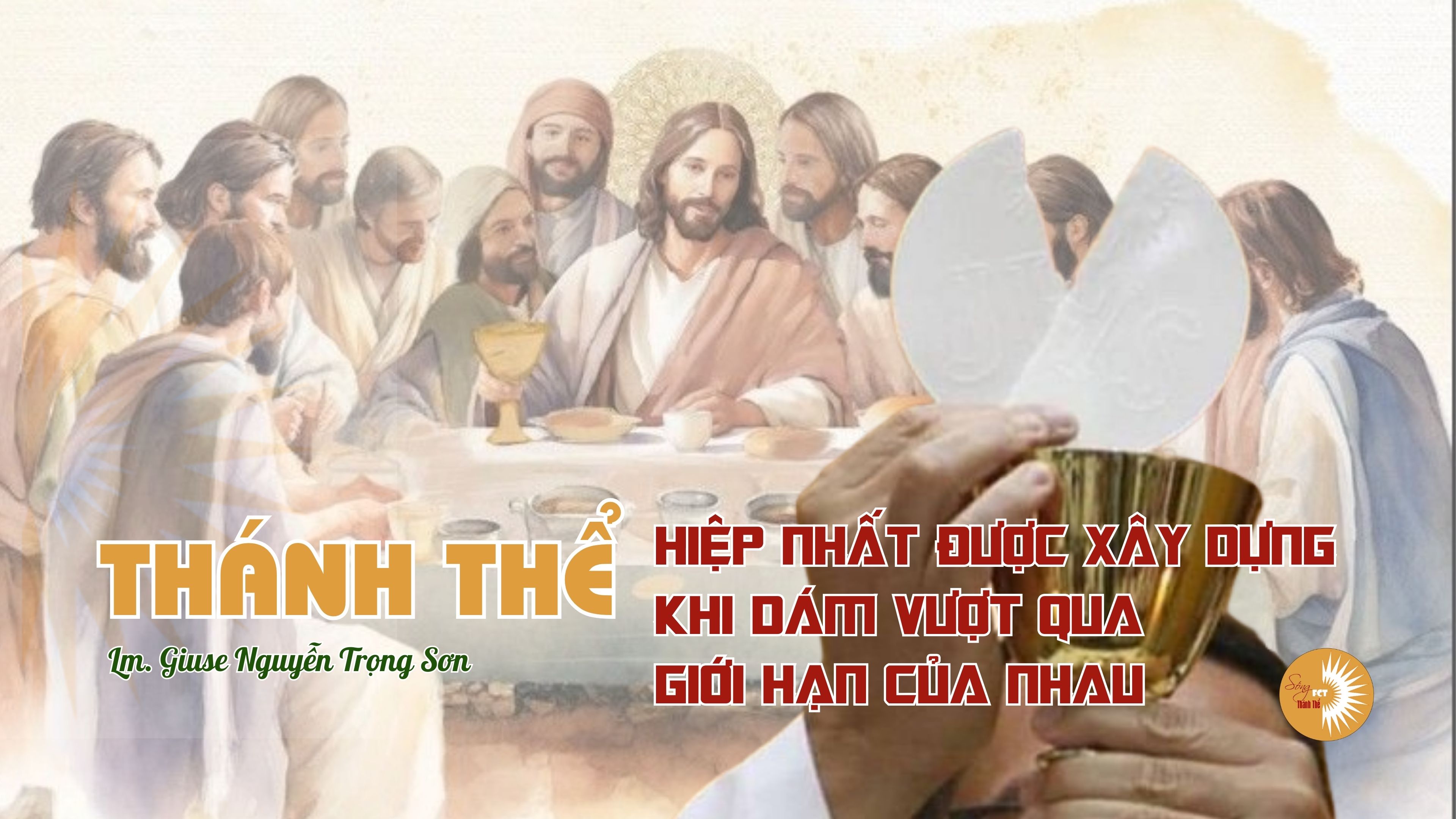 Thánh Thể : Hiệp Nhất Được Xây Dựng Khi Ta Dám Vượt Qua Giới Hạn Của Nhau - Thứ Bảy tuần II - Thường niên
