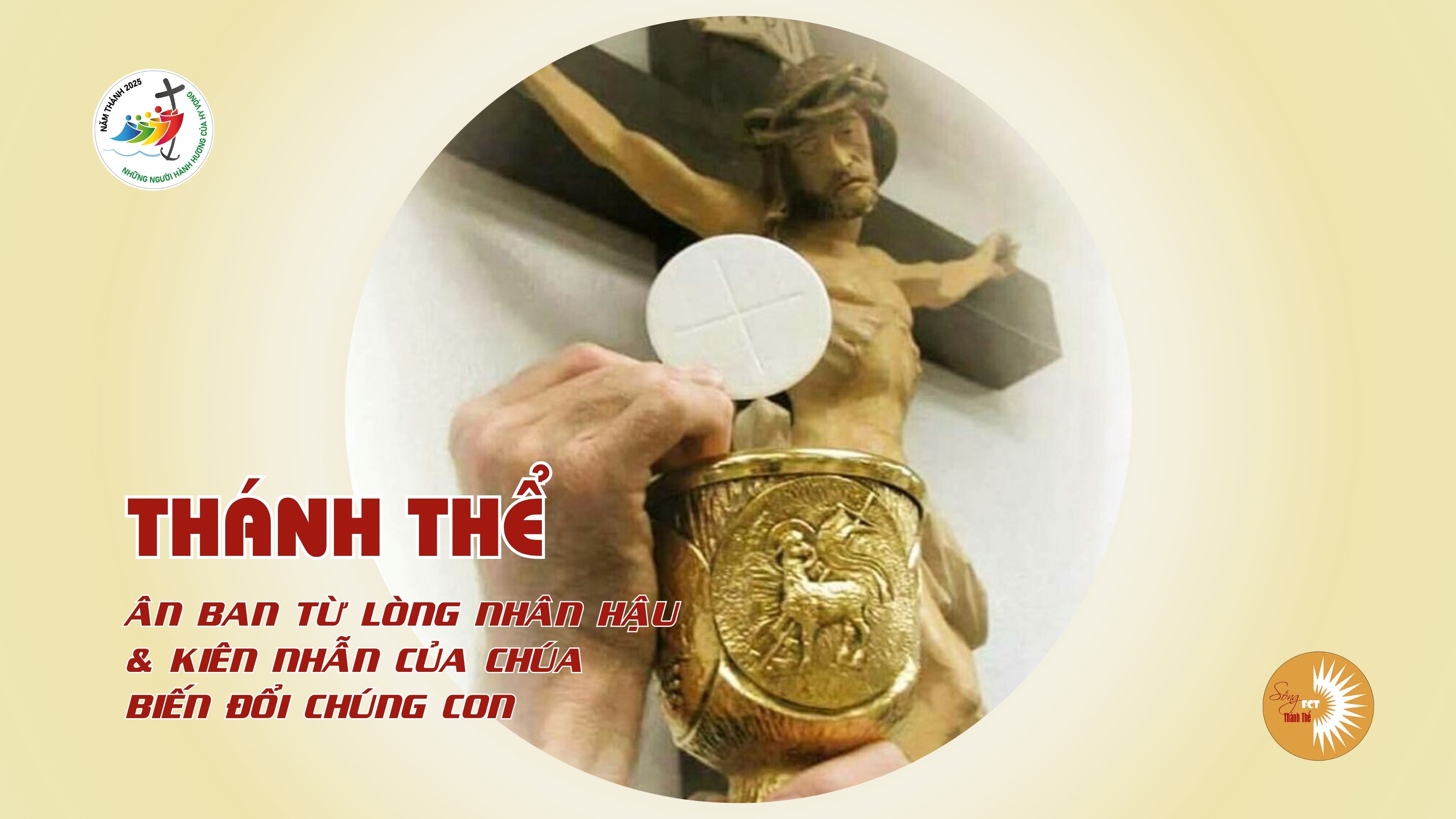 Thánh Thể : Ân ban từ lòng nhân hậu & kiên nhẫn của Chúa biến đổi chúng con - Lm. Giuse Nguyễn Trọng Sơn
