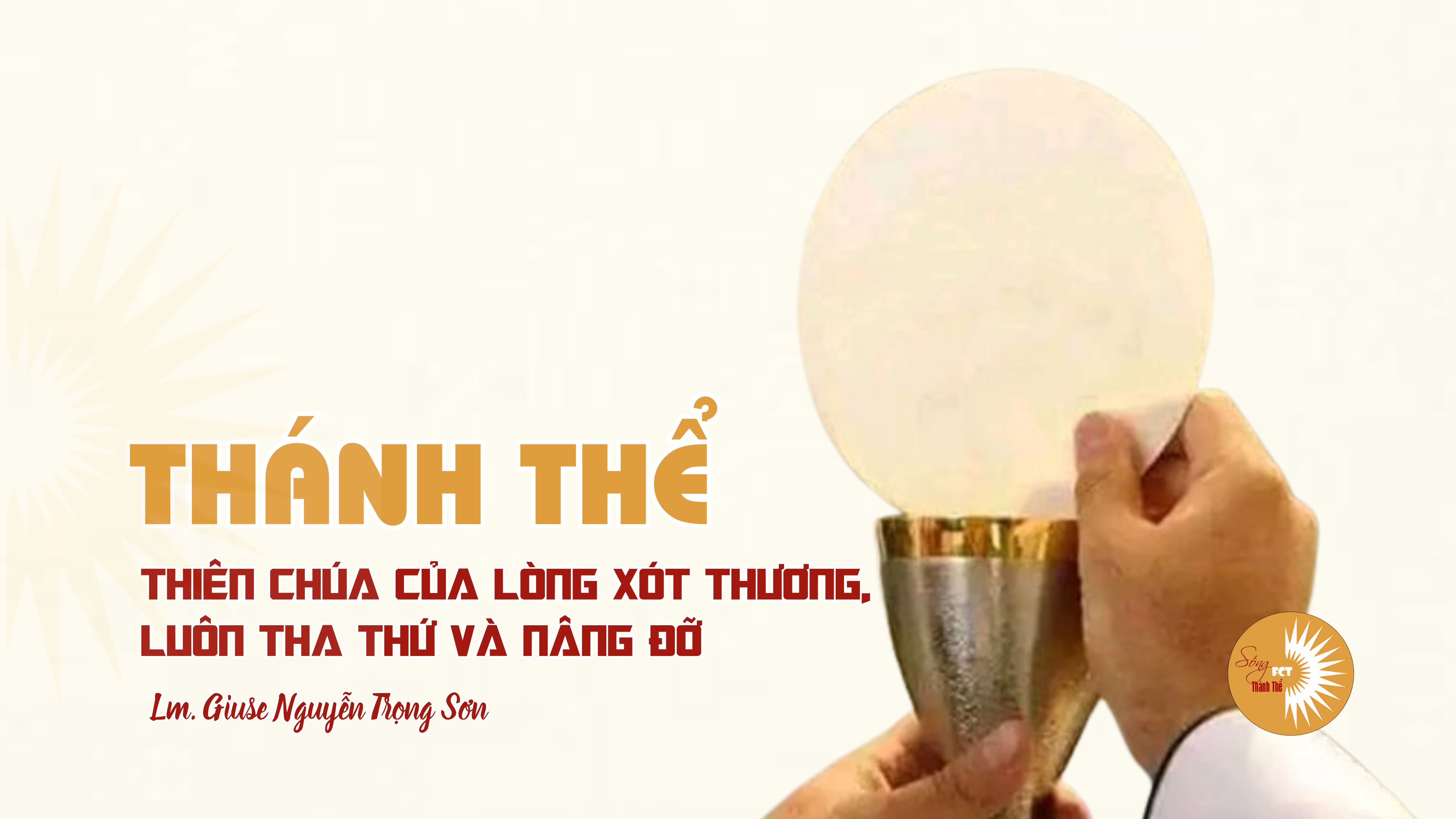 Thánh Thể: Thiên Chúa của lòng xót thương, luôn tha thứ và nâng đỡ - Lm. Giuse Nguyễn Trọng Sơn - Chúa Nhật tuần XVII – Thường niên C